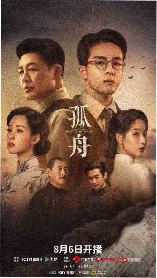 顶楼之巅 韩剧封面