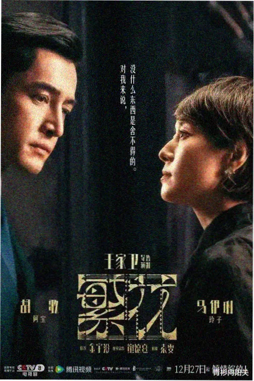 海边村日记 韩剧封面